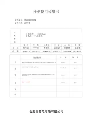Midea美的 美的冷柜BD__BC-155KMQ白色